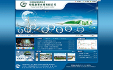 ��ꖄ��Iˮ�����޹�˾